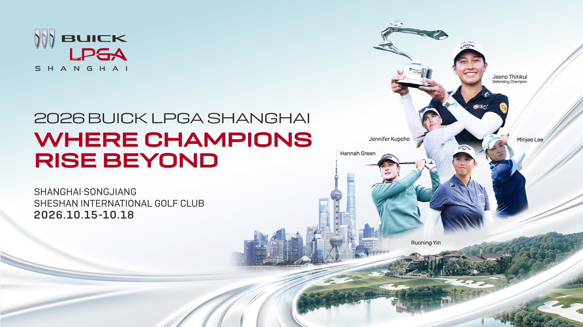 Le grand rendez-vous féminin d'Asie s'ouvre demain à Shanghai
